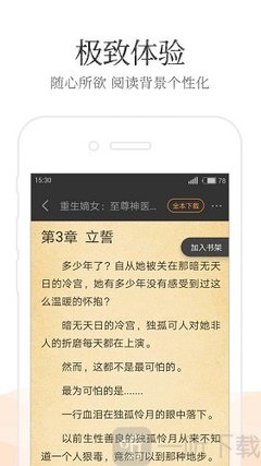 爱游戏平台官方入口